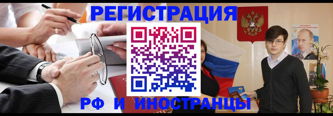 регистрация для дет. сада в Кусе